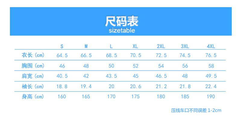 预备役部队战友聚会服装(图9)