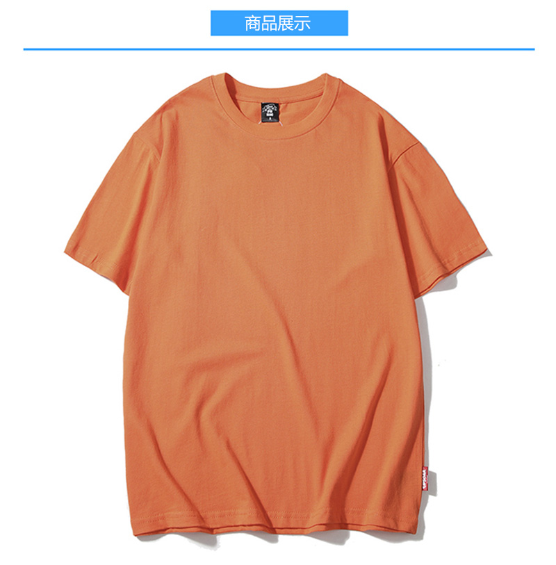 纯棉圆领T恤(图15)