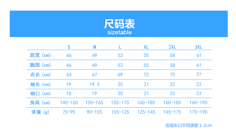 uploads/0212/1549954829133177498.jpg?x-oss-process=style/mark2 T恤_01.jpg?x-oss-process=style/mark2