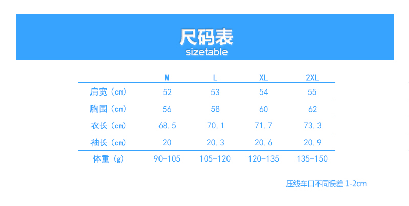 T恤_01.jpg?x-oss-process=style/mark2