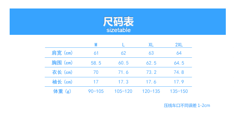 T恤_01.jpg?x-oss-process=style/mark2