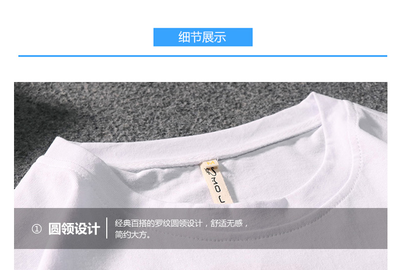 supreme圆领T恤(图12)