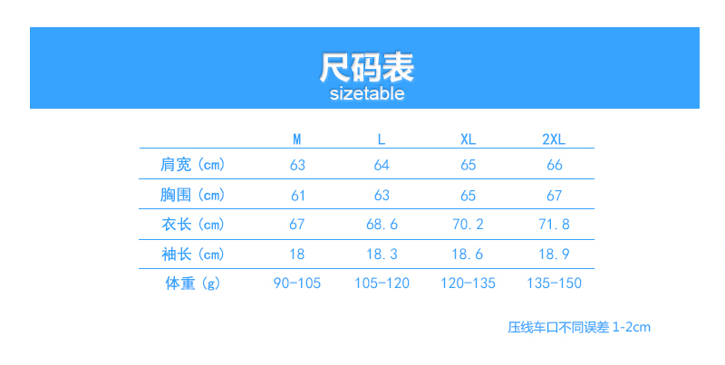 uploads/0213/155004268811943534.jpg?x-oss-process=style/mark2 T恤_01.jpg?x-oss-process=style/mark2