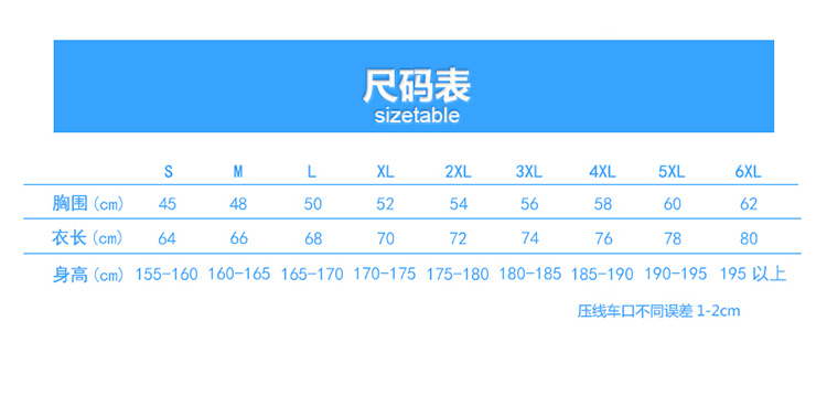 uploads/0302/155152283834098168.jpg?x-oss-process=style/mark2 T恤_01.jpg?x-oss-process=style/mark2