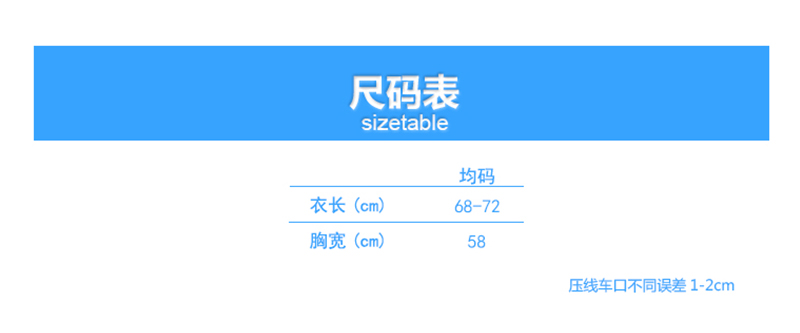 uploads/0124/1548316948129132312.jpg?x-oss-process=style/mark2 马甲00_01.jpg?x-oss-process=style/mark2