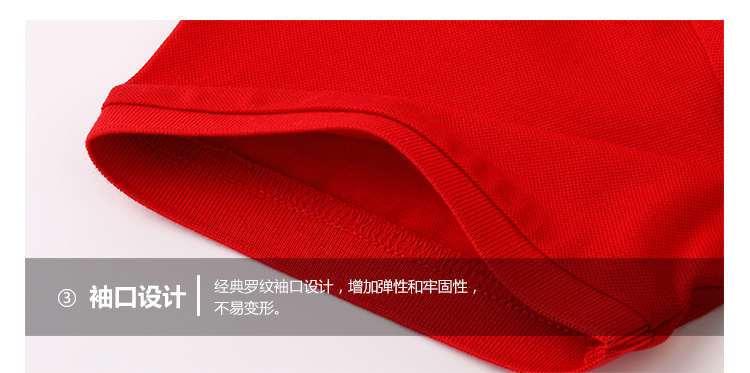 丝光棉polo衫定制(图18)
