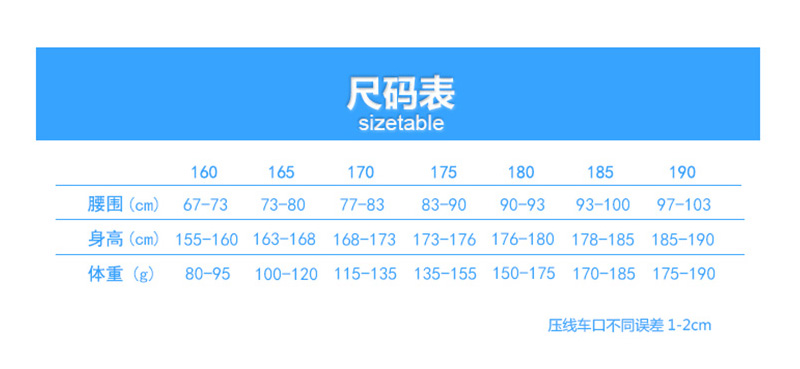 防静电夏长袖工作服套装(图2)