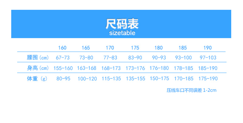 磨毛帆布工作服套装(图10)