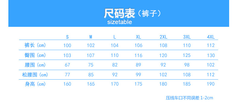 细斜纹夏季环卫工作服(图3)