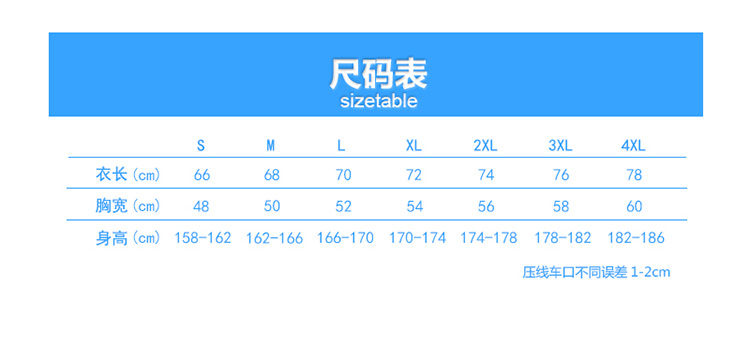 拼色领人棉POLO(图13)