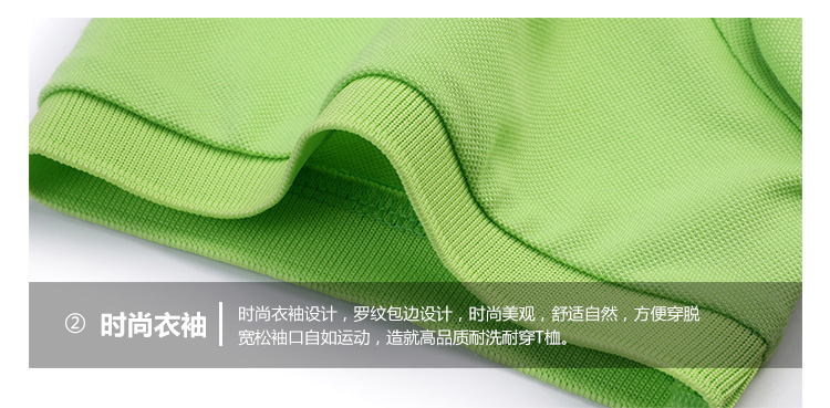 韩版铜氨棉POLO衫（男+女）(图18)