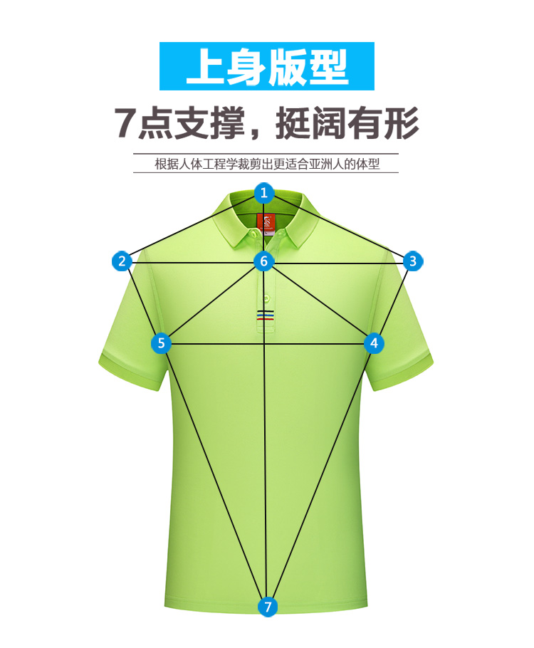 韩版铜氨棉POLO衫（男+女）(图24)