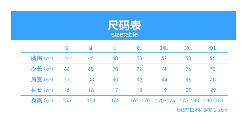 uploads/0227/155125574320177277.jpg?x-oss-process=style/mark2 T恤_01.jpg?x-oss-process=style/mark2