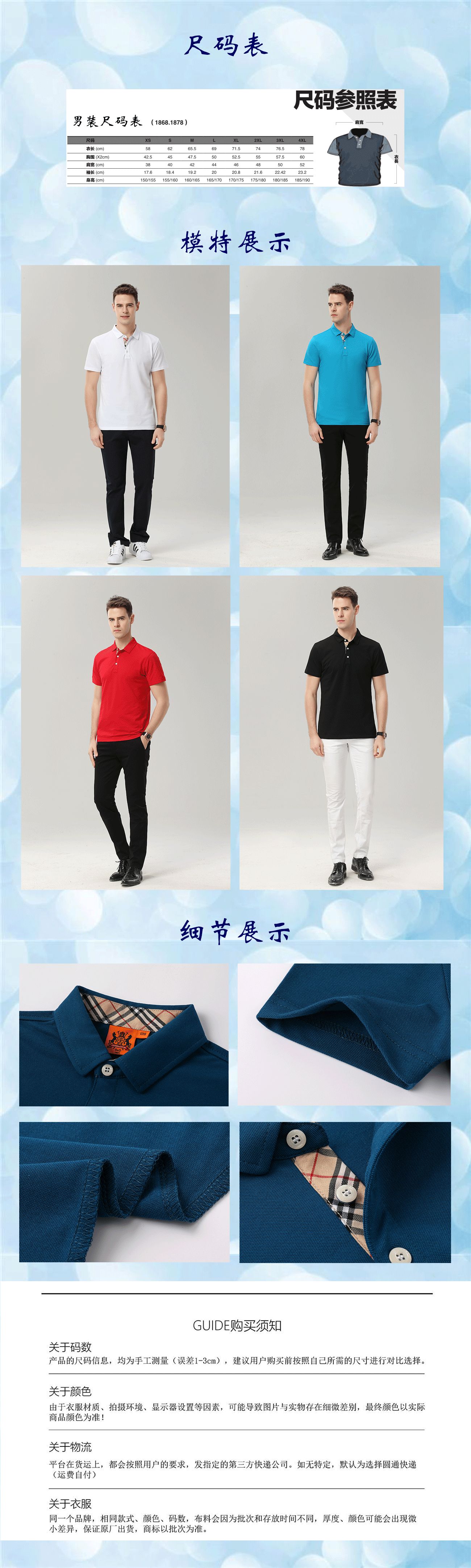 时都拉架棉T恤(图12) 1868ç·.jpg?x-oss-process=style/mark2