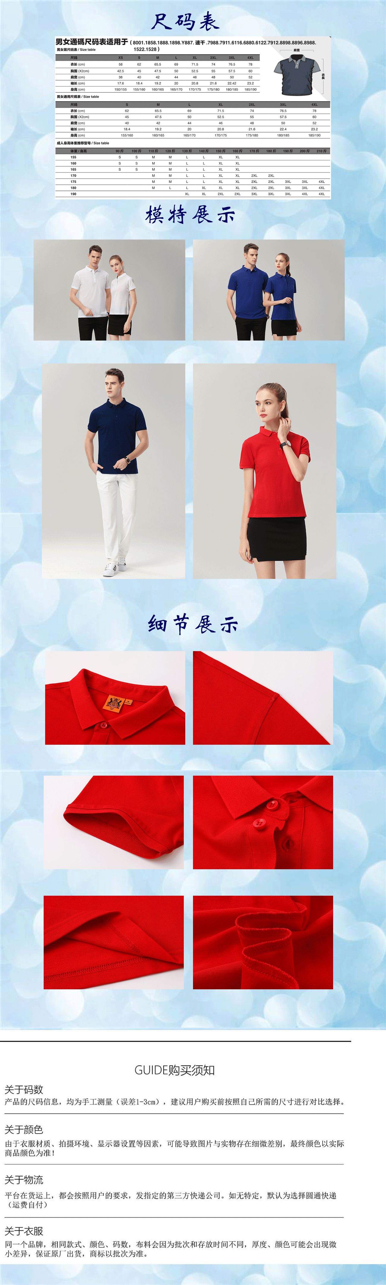时都S&D丝光棉Polo衫(图8) 1891.jpg?x-oss-process=style/mark2