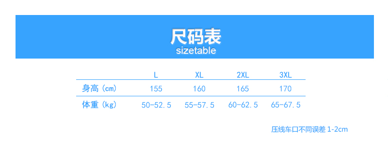 奥运会出场服（男+女）(图5)