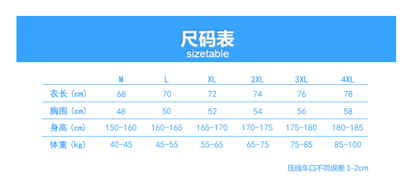 男款排球服套装(图5)