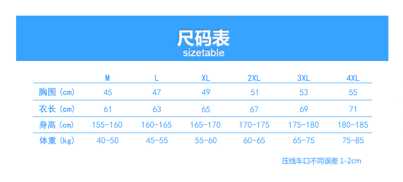 田径服套装（男+女）(图5)