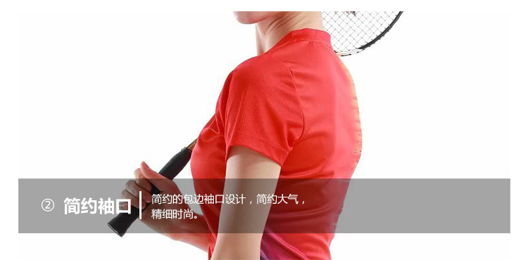 羽毛球运动服套装（男+女）(图26)