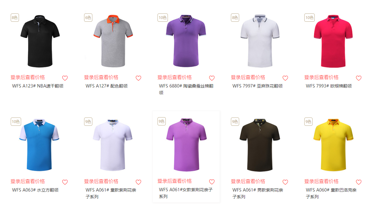 einvil是什么品牌?einvil货源供应商在哪里?(图1) einvil是什么品牌?einvil货源供应商在哪里?