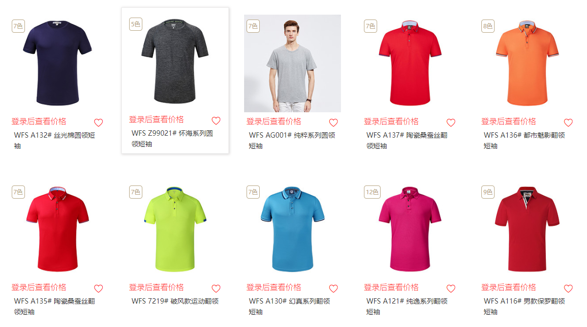 einvil是什么品牌?einvil货源供应商在哪里?(图3) einvil是什么品牌?einvil货源供应商在哪里?