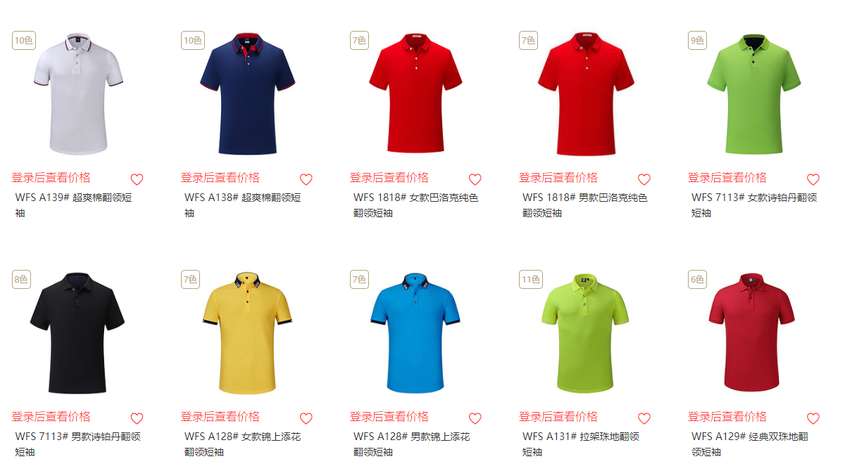 einvil是什么品牌?einvil货源供应商在哪里?(图4) einvil是什么品牌?einvil货源供应商在哪里?