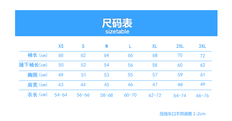 锦纶时尚超薄透明皮肤风衣(图16)