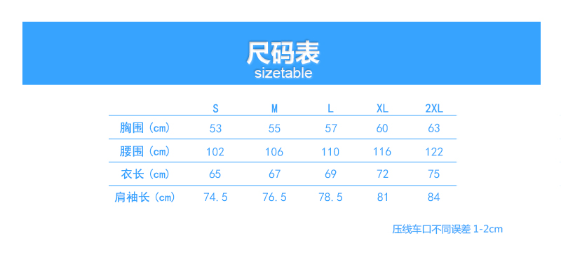 手臂口袋款锦纶皮肤衣(图9)