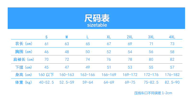 亲子款锦纶皮肤衣(图8)