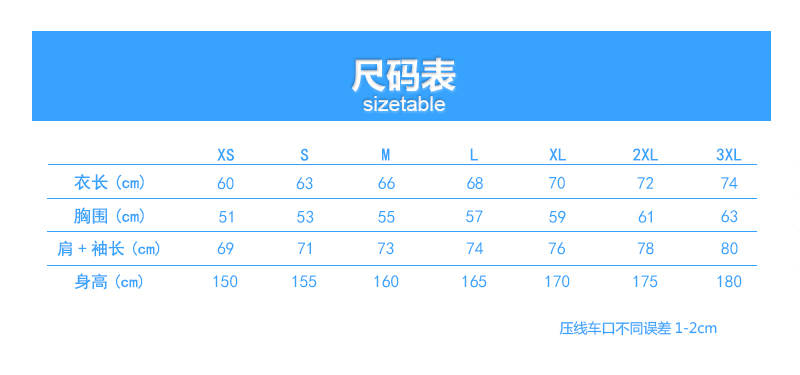 高端新款皮肤衣(图5)