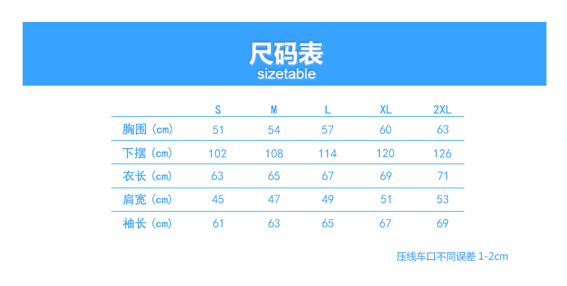 高端锦纶皮肤衣(图6)