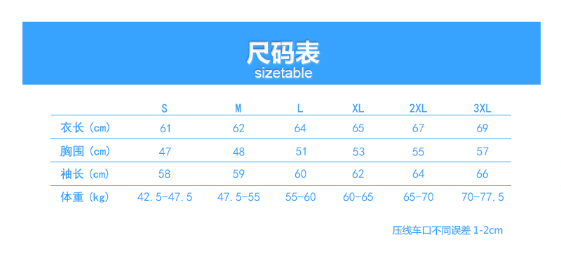 1尺码模板.jpg?x-oss-process=style/mark2