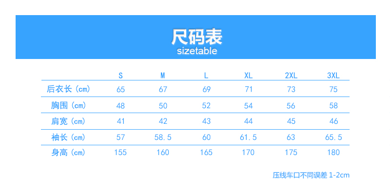 1尺码模板.jpg?x-oss-process=style/mark2