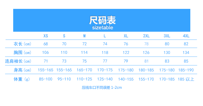 杨坤同款高透气摇粒绒冲锋衣(图5)