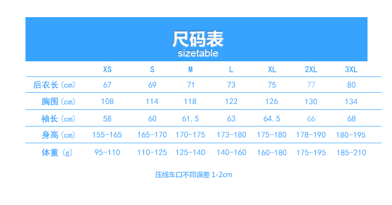 亲子系列摇粒绒三合一冲锋衣(图6)