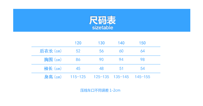 亲子系列摇粒绒三合一冲锋衣(图7)