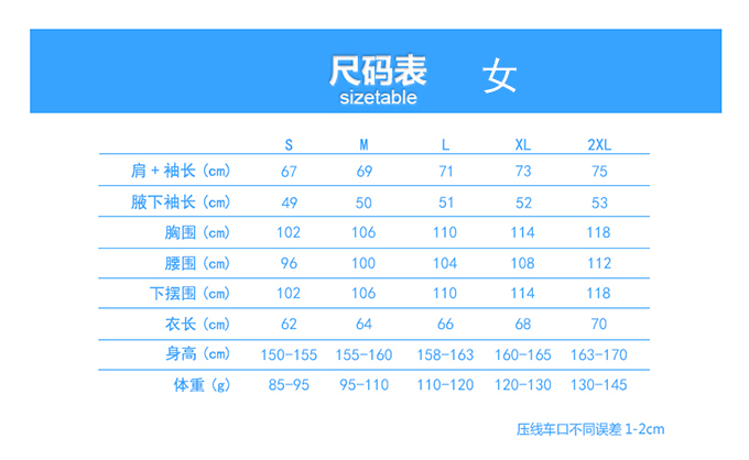 情侣款摇粒绒热封压胶冲锋衣(图7)