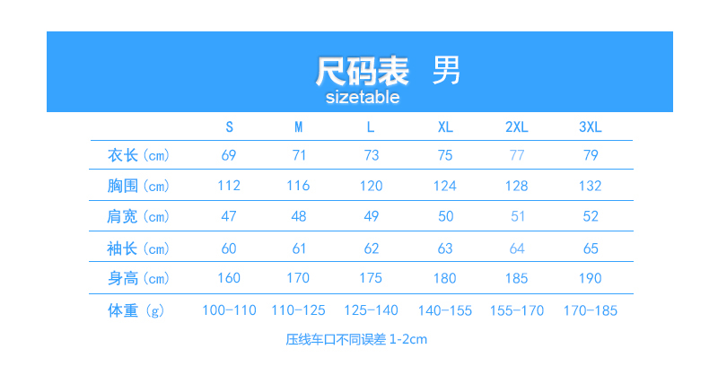 情侣双面摇粒绒热封压胶冲锋衣(图9)