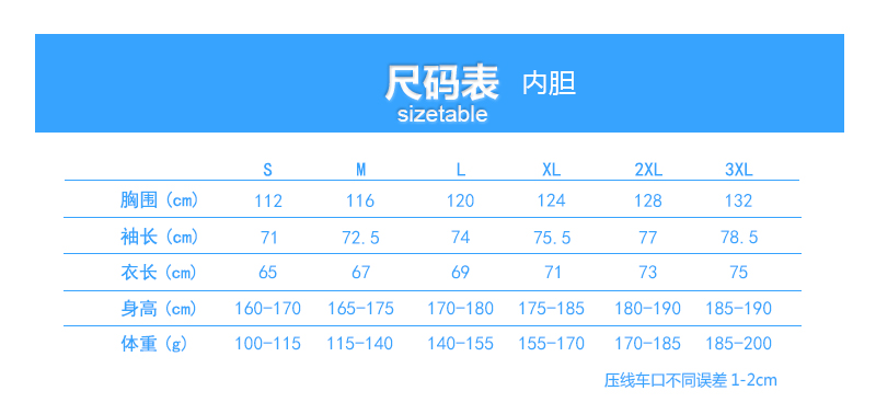 情侣摇粒绒内胆冲锋衣(图13)