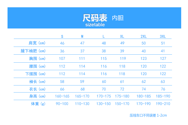 情侣反光摇粒绒冲锋衣(图5)