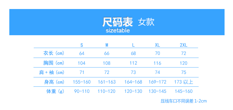 情侣摇粒绒跑男系列冲锋衣(图16)