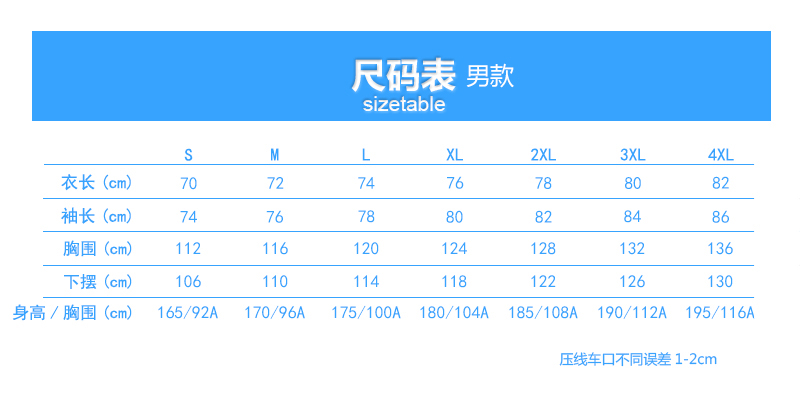 情侣款摇粒绒内胆冲锋衣(图19)