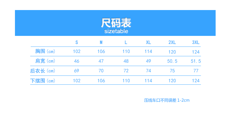 情侣软壳冲锋衣(图7)