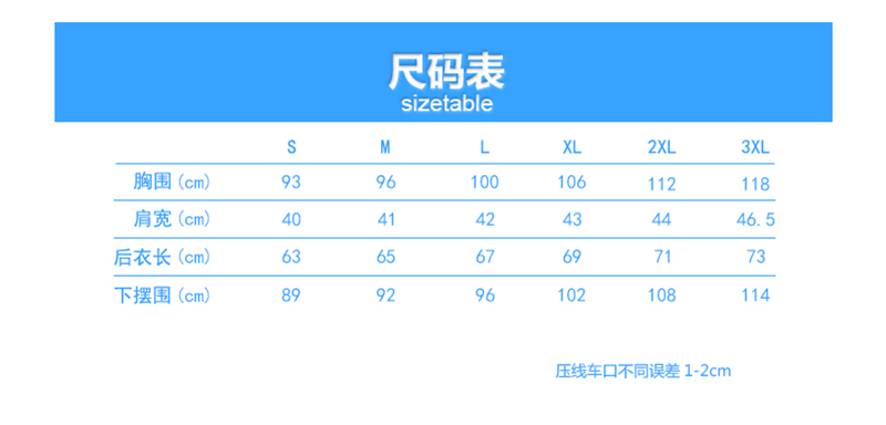 情侣软壳冲锋衣(图8)