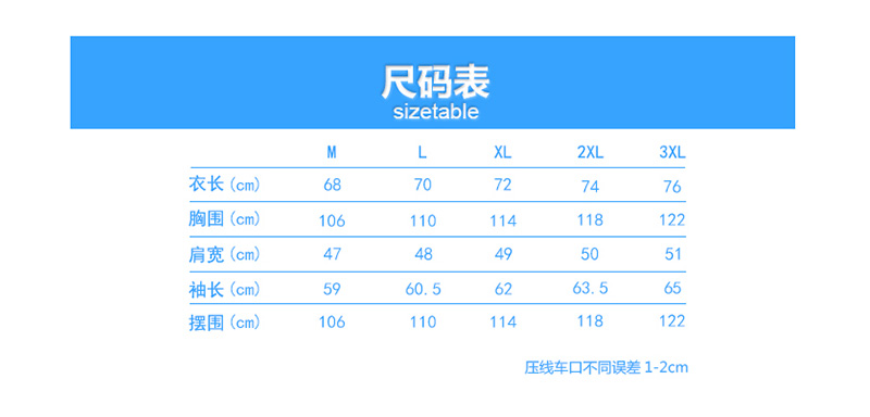 情侣软壳冲锋衣套装(图7)