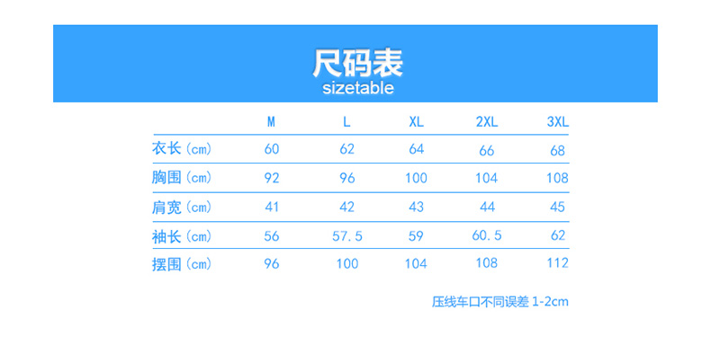 情侣软壳冲锋衣套装(图8)