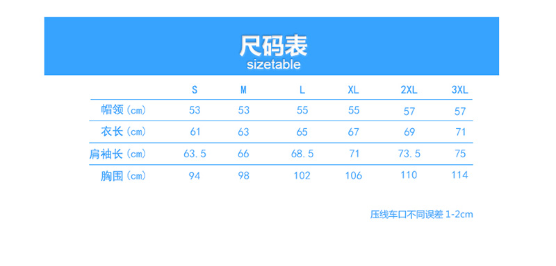 情侣软壳冲锋衣(图9)