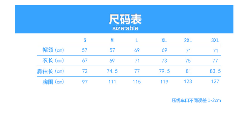 情侣软壳冲锋衣(图8)