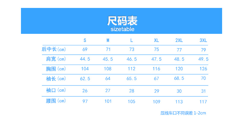 情侣软壳冲锋衣(图9)