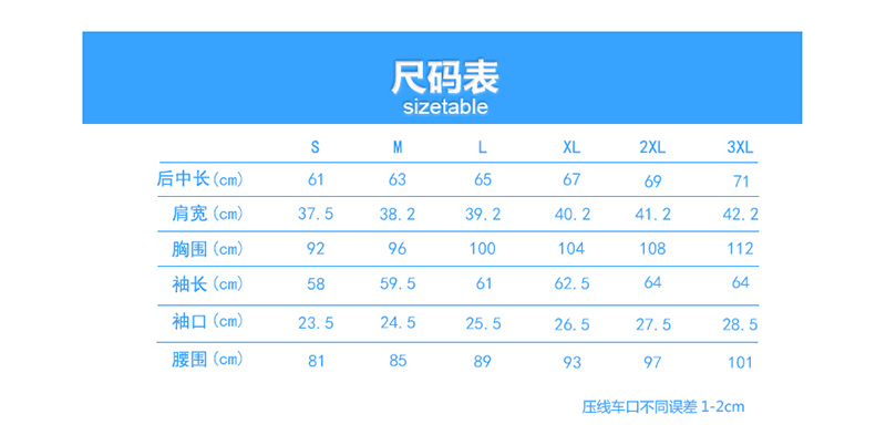 情侣软壳冲锋衣(图10)